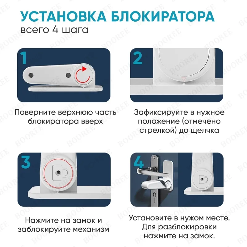 Замок блокиратор духового шкафа (1 шт), блокиратор духовки, дверной ручки, 1 шт, фото 6