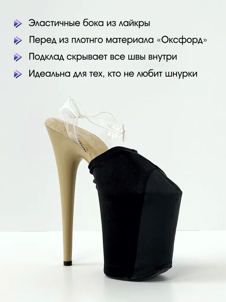 Защита на стрипы "Без шнурков" на 2-ки (двойки), вариант, фото 3