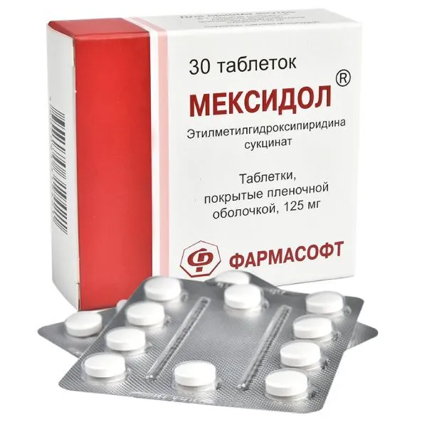 Мексидол таблетки п/о плен. 125мг 30шт, 30 шт
