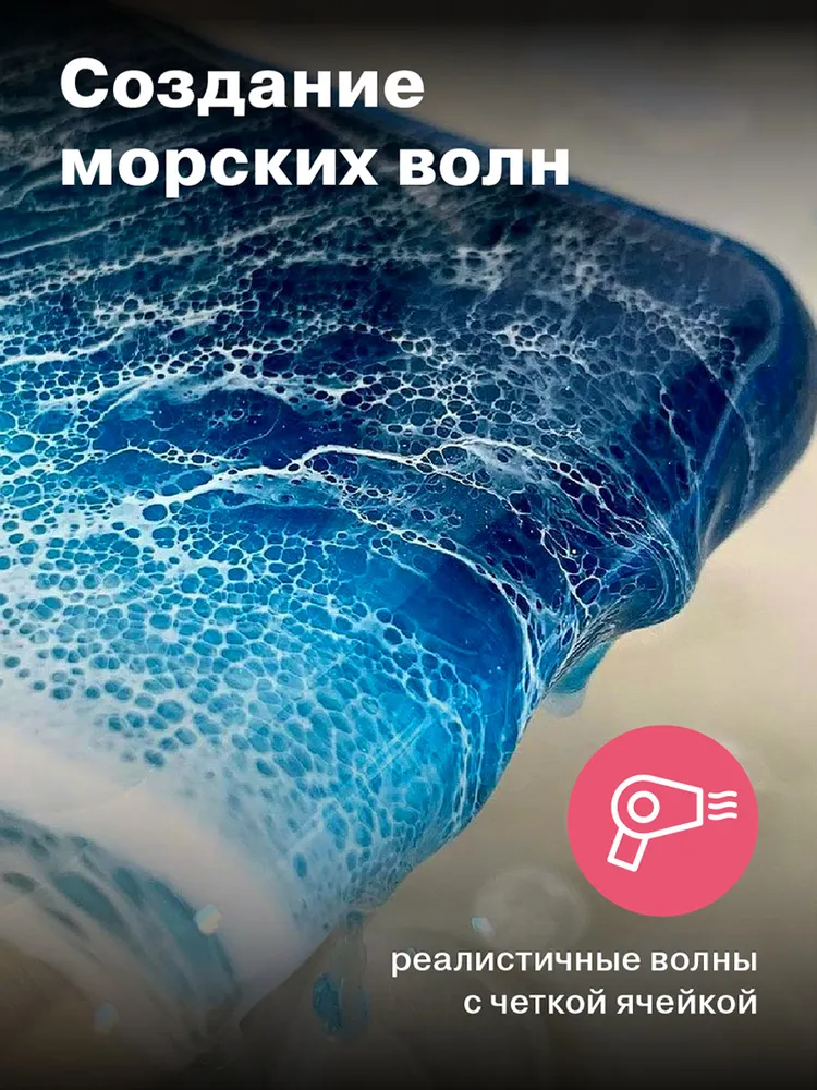 Эпоксидная смола для творчества SlabDoc Epoxy Art ВЯЗКАЯ 30 минут, 1.5 кг, прозрачная, 1,5 кг, фото 2