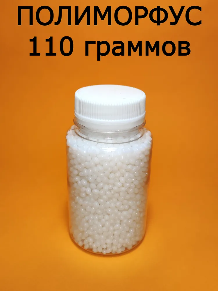 Полиморфус для лепки и мелкого ремонта / Поликапролактон белый, 110 граммов, белый, фото 2