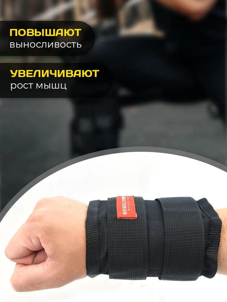 Утяжелители для ног и рук 2 шт по 3 кг, с металлической дробью, черные ONHILLSPORT, 2 шт, 3 кг, фото 4