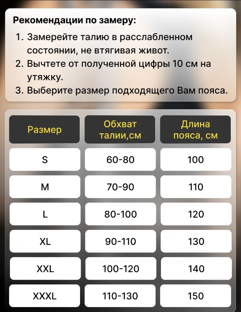 Пояс атлетический мужской для пауэрлифтинга и тяжелой атлетики, из натуральной кожи, ХXXL (110-130 см), 100 мм, высокая жесткость ONHILLSPORT, вариант, фото 4