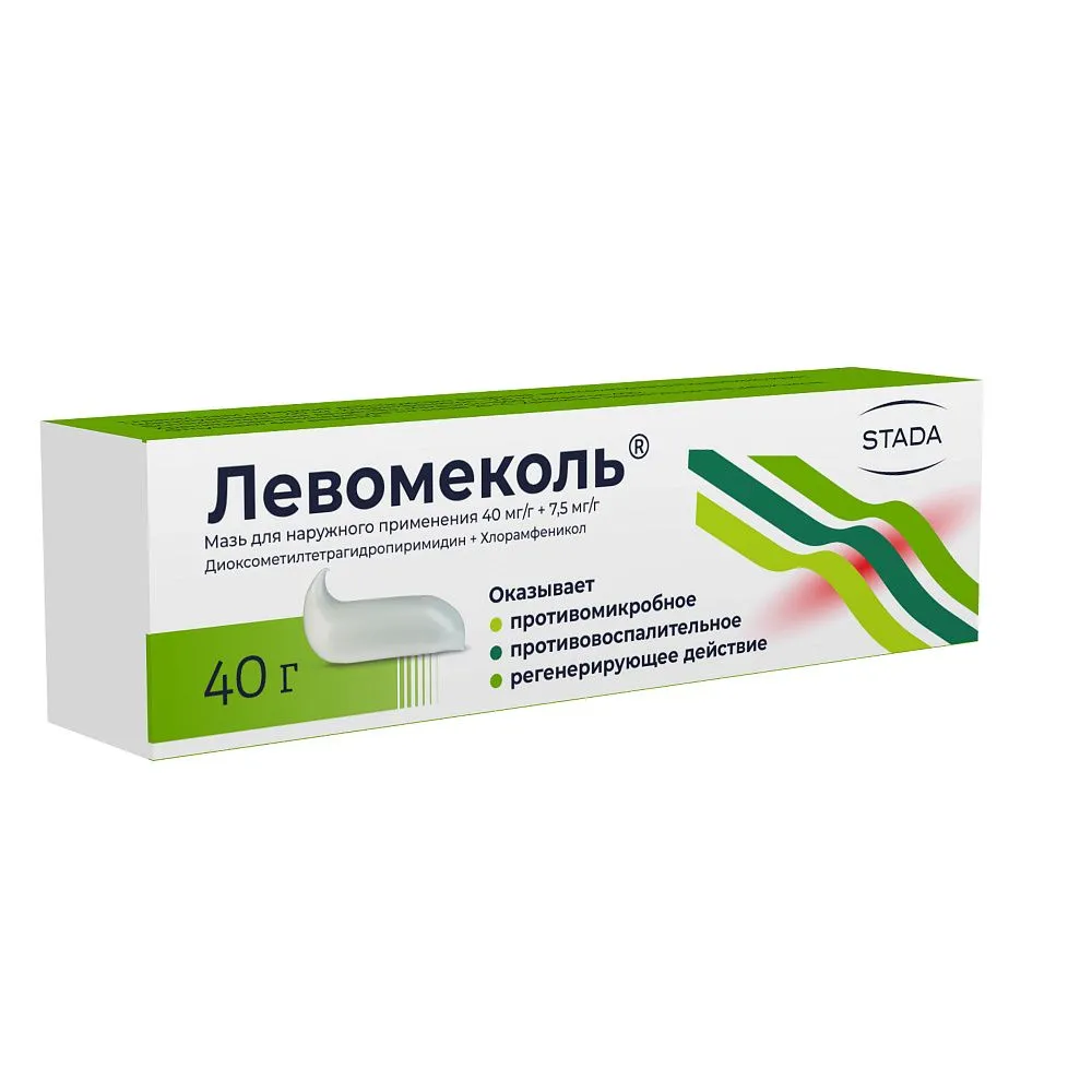 Левомеколь мазь для наружного применения 40мг/г+7,5мг/г 40г, 40 г, фото 3