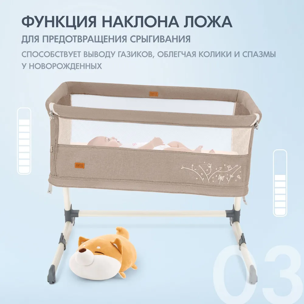 Приставная кроватка для новорожденных Accanto Calma колыбель для новорожденных, манеж детский, люлька 3в1 для ребенка., вариант, фото 4