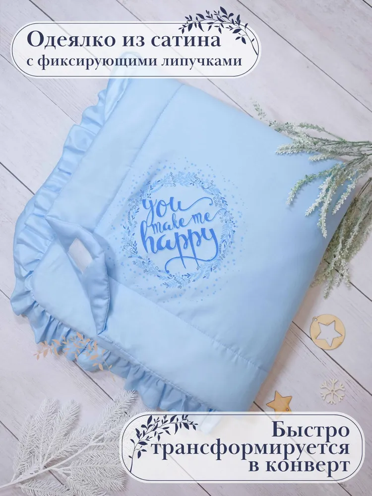 Комплект на выписку Babyglory конверт на выписку, вариант, фото 4