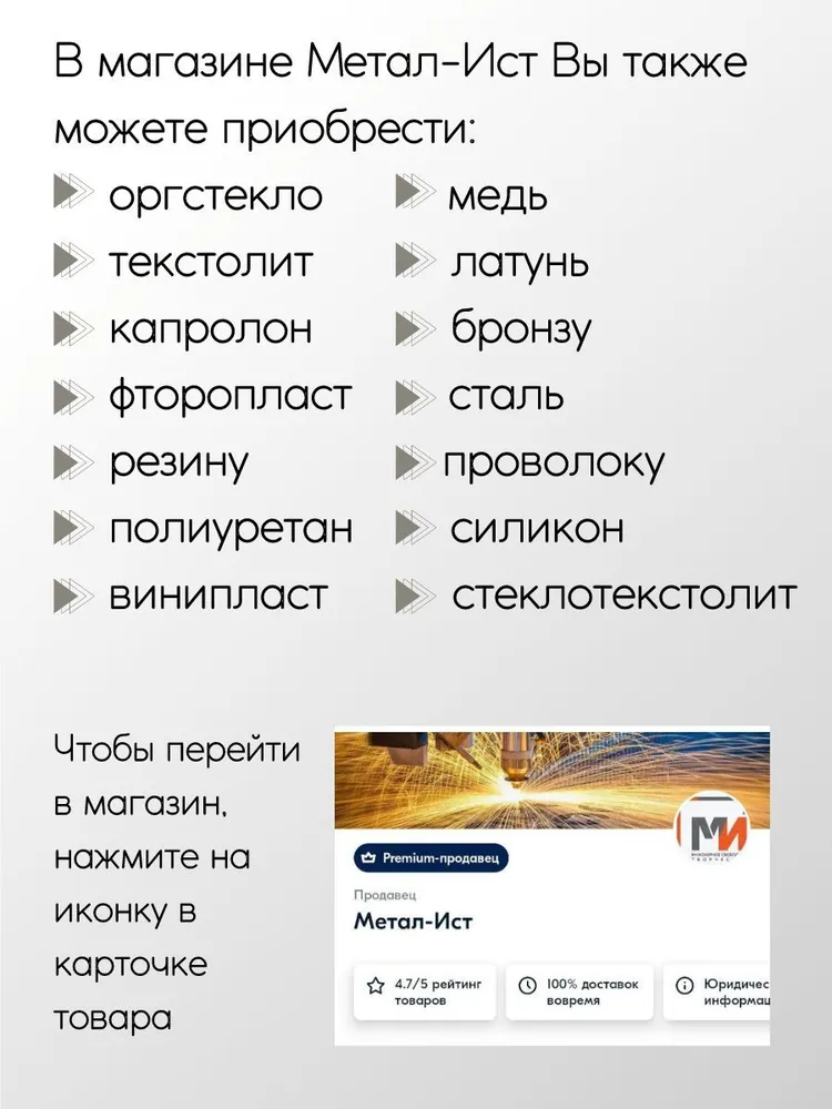 Капролон белый ПА-6 плита толщина 30 мм 30x50x80 мм, 30x50x80 мм, фото 4