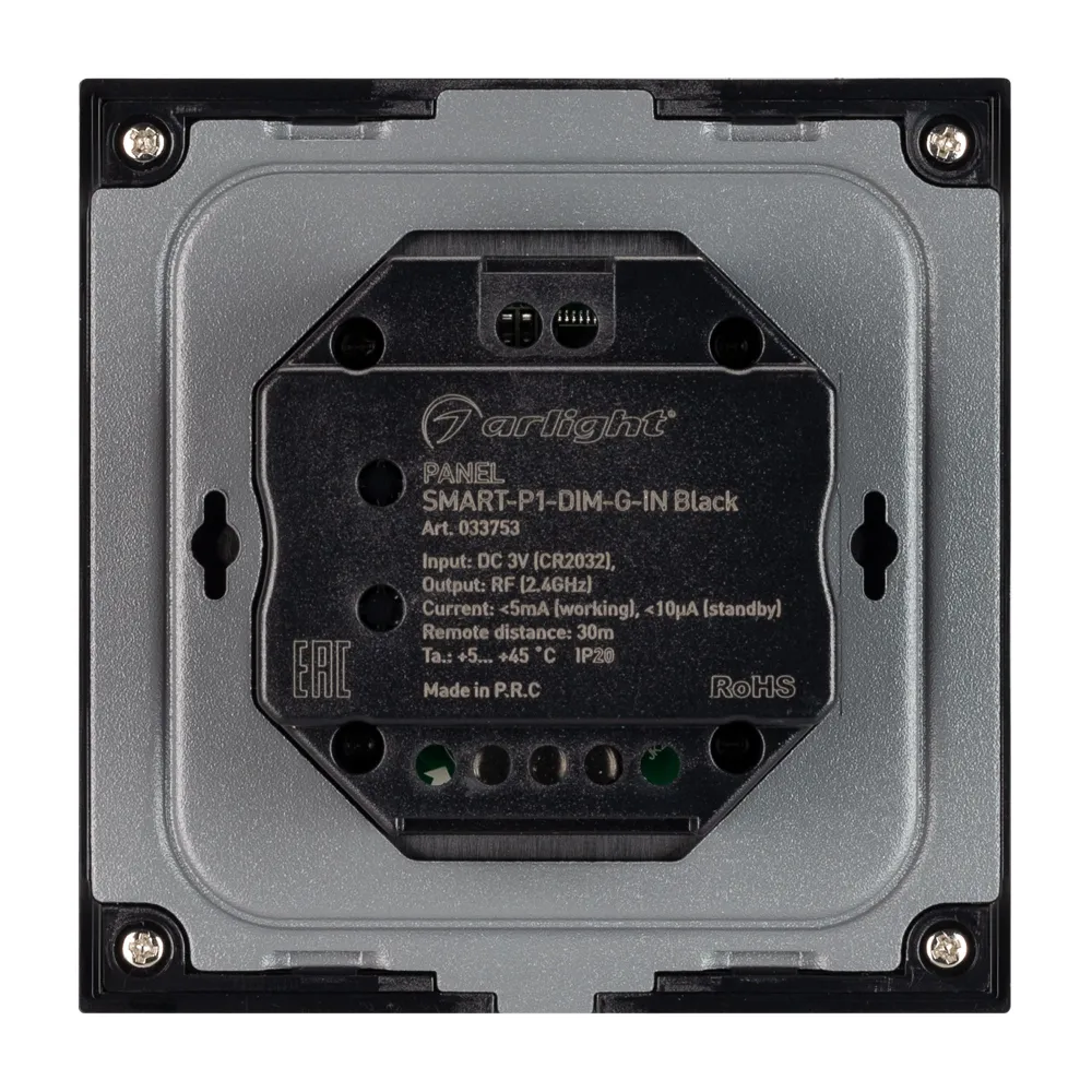 Панель SMART-P1-DIM-G-IN Black 3V Rotary 24G Arlight IP20 Пластик 5 лет, 24 г, фото 4