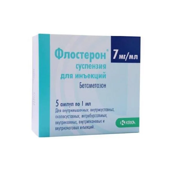 Флостерон суспензия для инъекций 7мг/мл 1мл 5шт, 1 мл, 5 шт