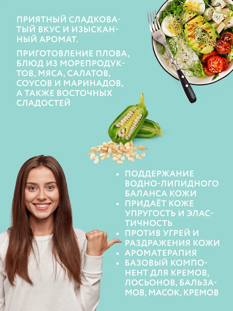 Кунжутное масло холодного отжима Biolio, 500 мл, 500 мл, фото 4