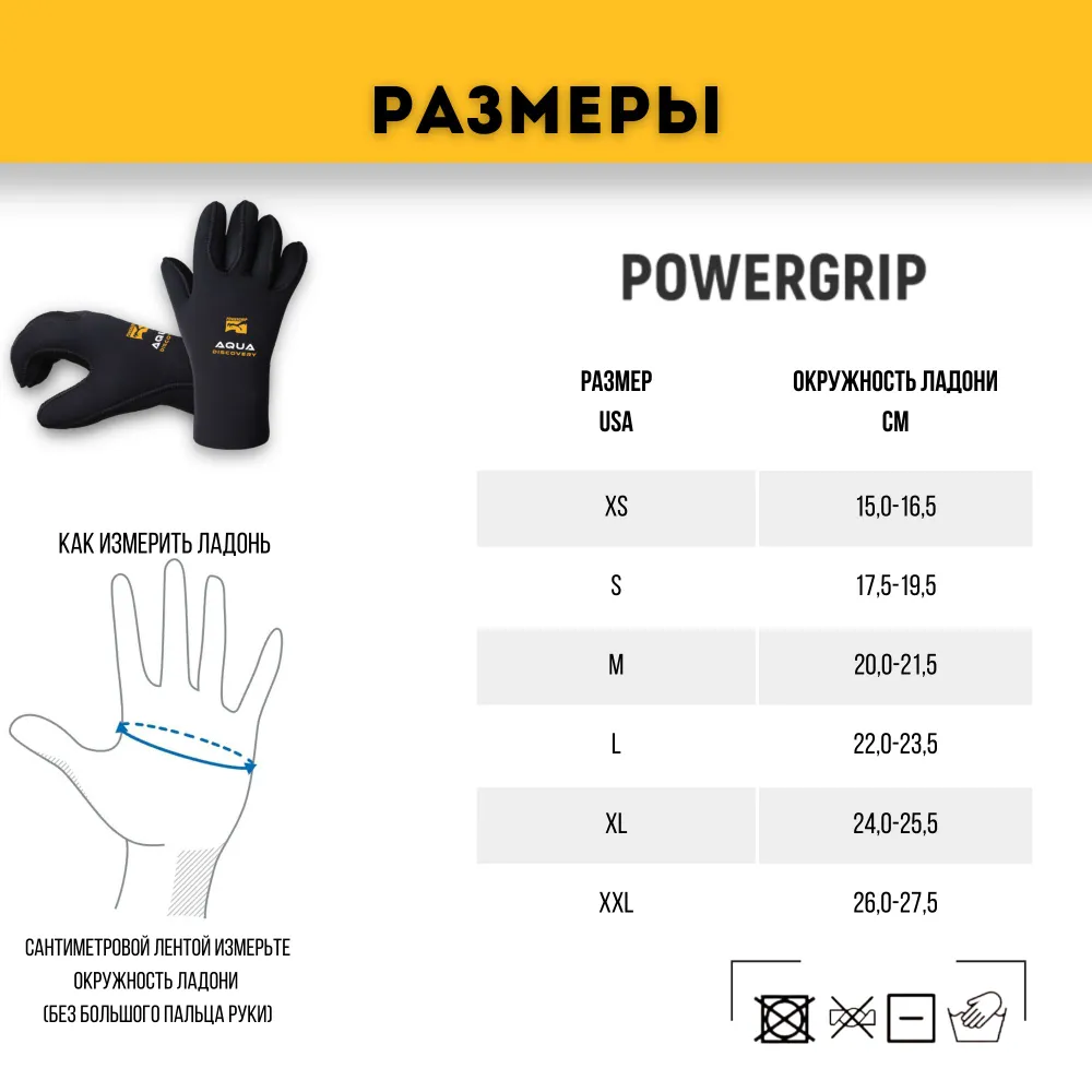 Перчатки неопреновые Aquadiscovery PowerGrip XXL, 7 мм, вариант, фото 5
