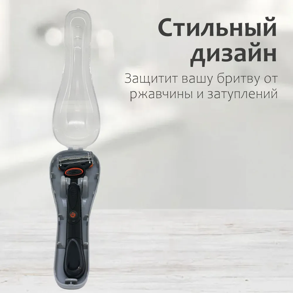Чехол для бритвенного станка, Футляр для бритвенного станка, Универсальный, Защита от влаги, Пыли, Царапин, Загрязнений, Серый, серый, фото 5