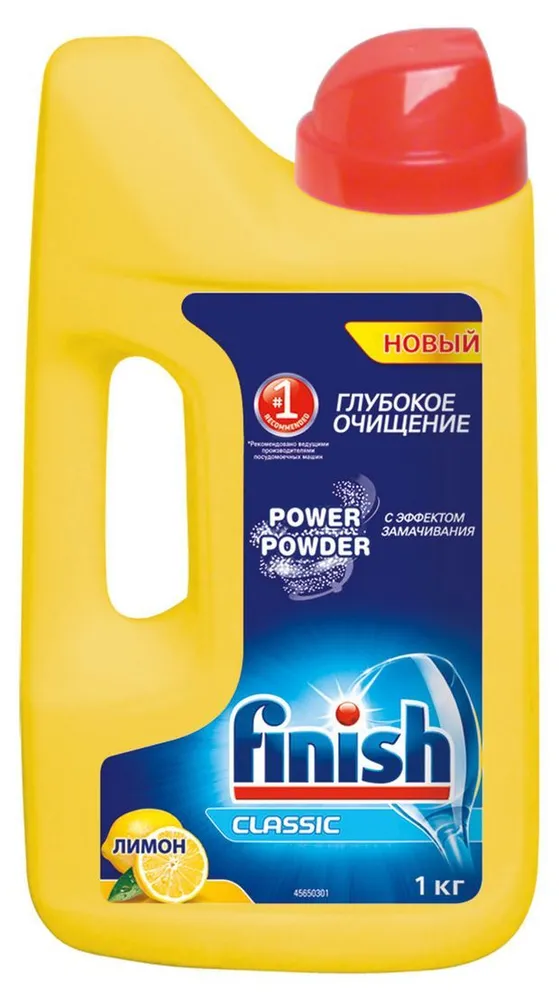 Порошок для мытья посуды в посудомоечных машинах Power Лимон, 1 кг, 1 кг, 2 шт, фото 3