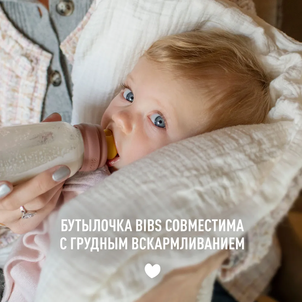Антиколиковая бутылочка для новорожденных 0 Baby Bottle Complete Set - Ivory 110ml - стеклянная бутылочка для кормления в наборе 3+, 110 мл, фото 5