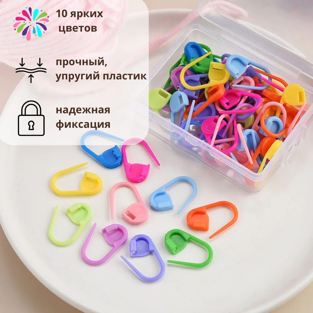 Маркеры для вязания, маркировщик петель в футляре, разноцветные, 40 шт, 40 шт, фото 2