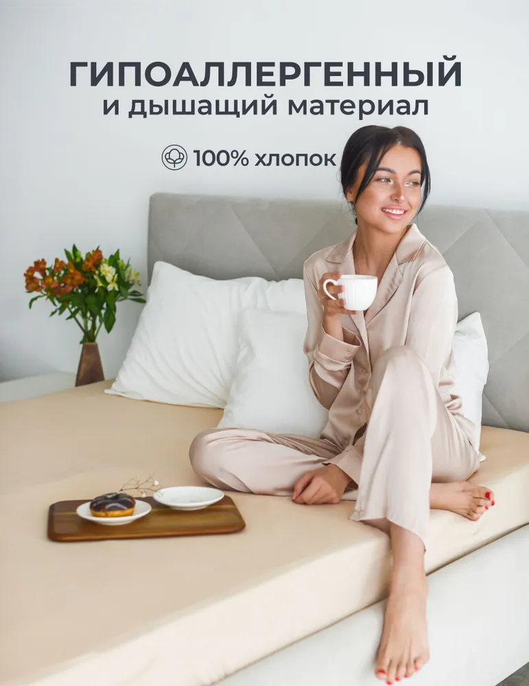 Трикотажная простынь на резинке 160х200 Селтекс. Простыня на резинке 160х200, 160x200, фото 2