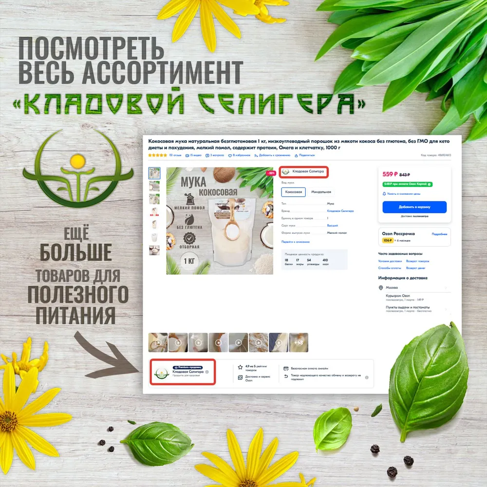 Масло черного тмина холодного отжима нерафинированное, сыродавленное, в стекле, Эфиопия, черный, фото 6