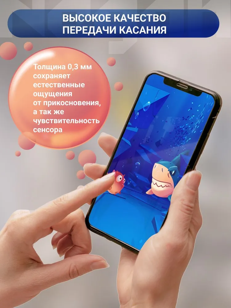 Защитное стекло для OPPO A55 A54 A53 A52 A72 A92, вариант, фото 2
