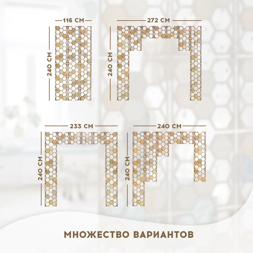 MiKs Ширма высота 240 см, ширина 116 см, вариант, фото 5