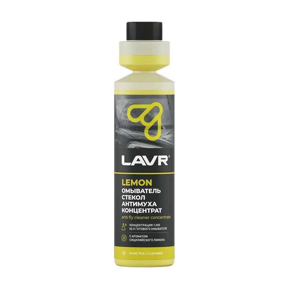 LAVR Омыватель стекол Антимуха Lemon концентрат 1:200,250мл. (LN1218), 200,25 мл, фото 2