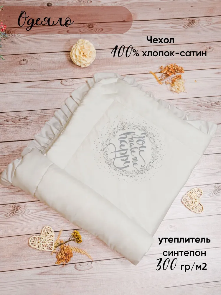 Комплект на выписку Babyglory конверт на выписку, вариант, фото 4