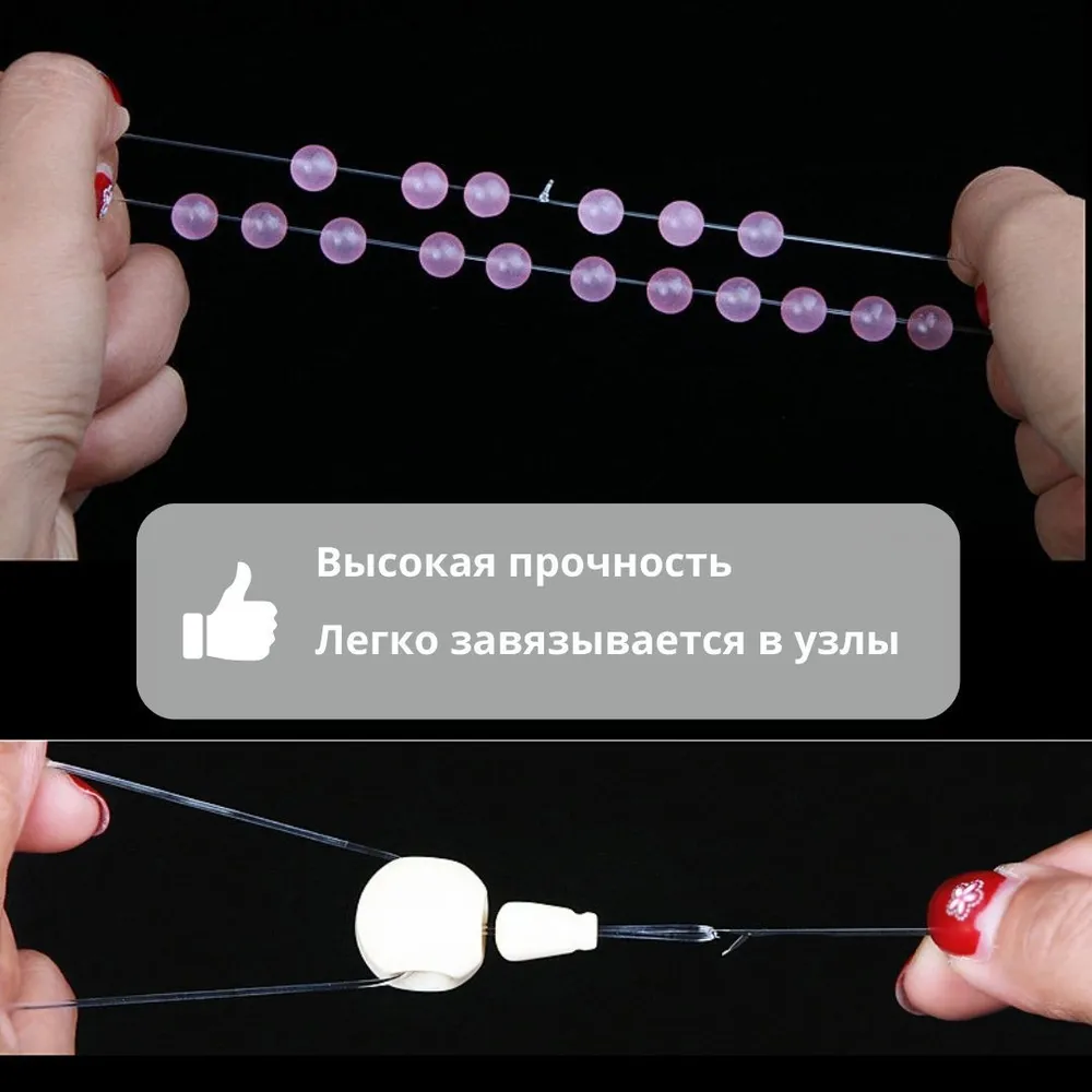 Эластичная нить, нить резинка для бисера, бус, рукоделия - диаметр 0,6мм, 10 катушек, длина 1 катушки - 12м, 12 м, фото 3