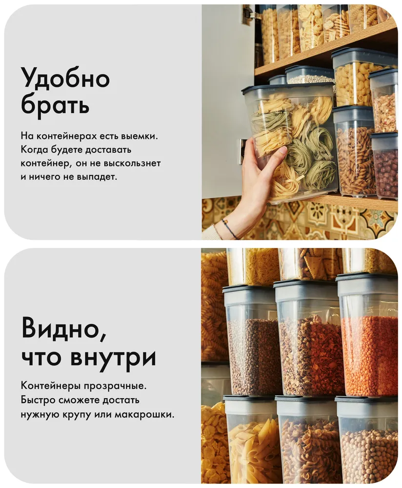 Банки для сыпучих продуктов (1л - 5шт) (графит), 1 л, 5 шт, фото 5