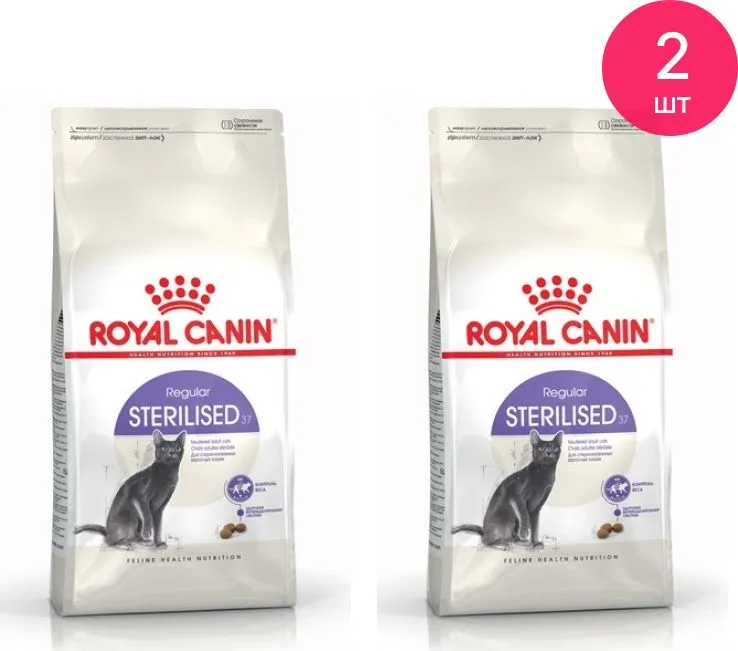 Royal Canin Sterilised 37.