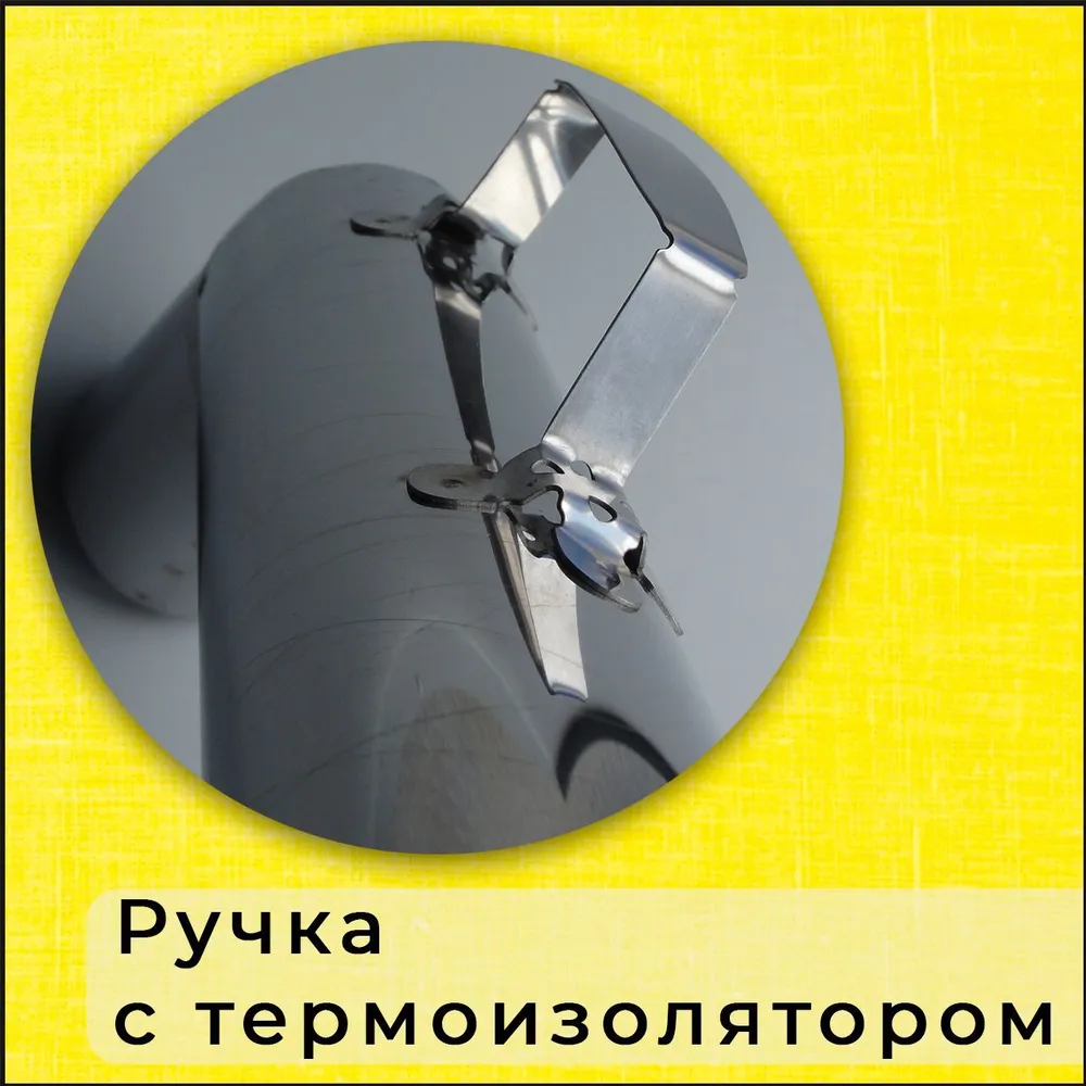 Труба для самовара 65 мм, нержавейка, ручка с термоизоляцией, L-52 см, вариант, фото 4