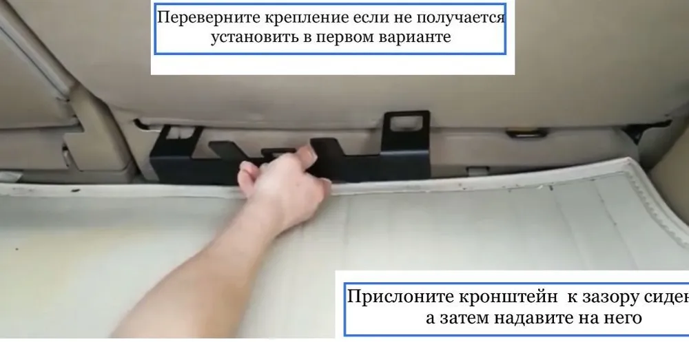 Крепление ISOFIX/ИЗОФИКС для установки без инструментов детское автокресло на задние или передние пассажирское сиденье, вариант, фото 4