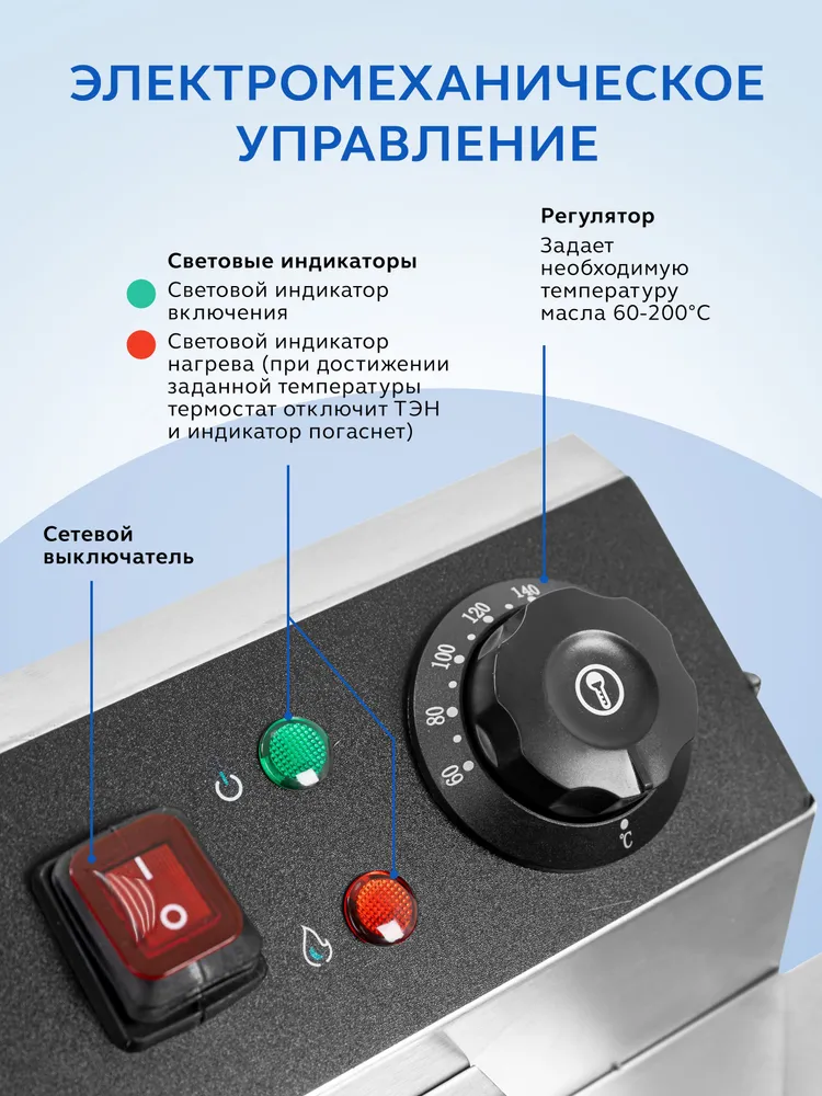 Фритюрница-чебуречница электрическая GASTRORAG CZG-EF-16L, 16 л, техника для кухни, фритюрный шкаф для жарки чебуреков, пирожков, пончиков, беляшей. Товар уцененный, 16 л, 16 л, фото 3