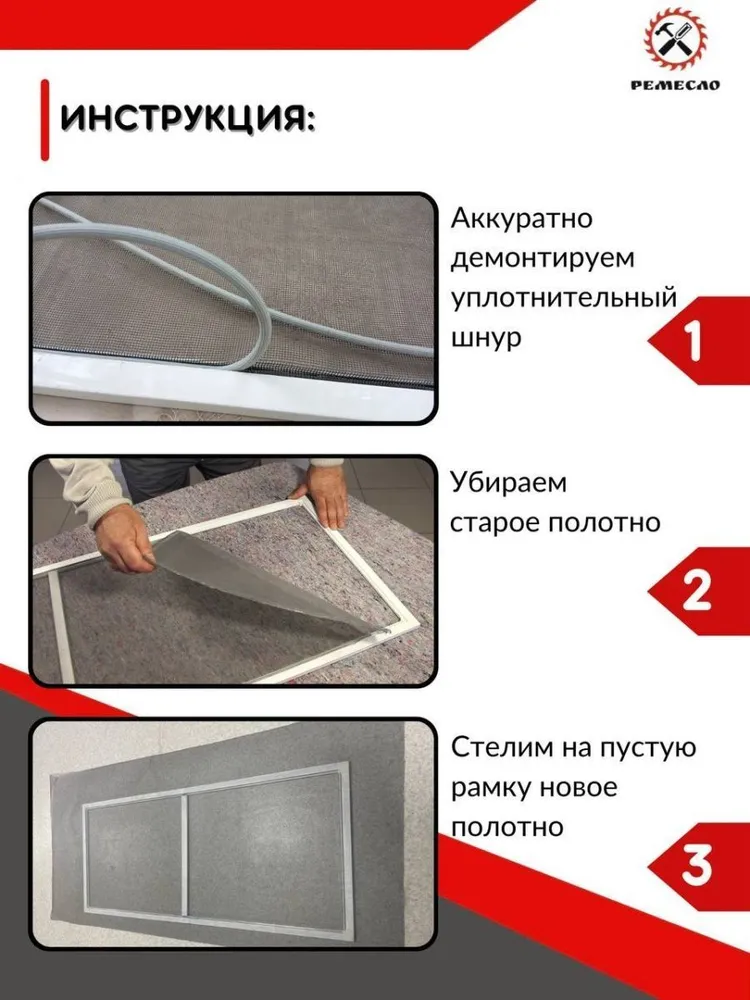 Москитная сетка на окно антипыльца, антипыль серая 1.6х0.8м, 1.6x0.8 м, фото 5