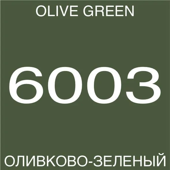 Краска оружейная AIRO PRO оливково-зеленый, матовая, камуфляжная, аэрозоль, 350мл. CERAMA ARMS, 350 мл, фото 2