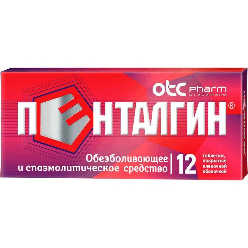 Пенталгин таблетки 12 шт, 12 шт