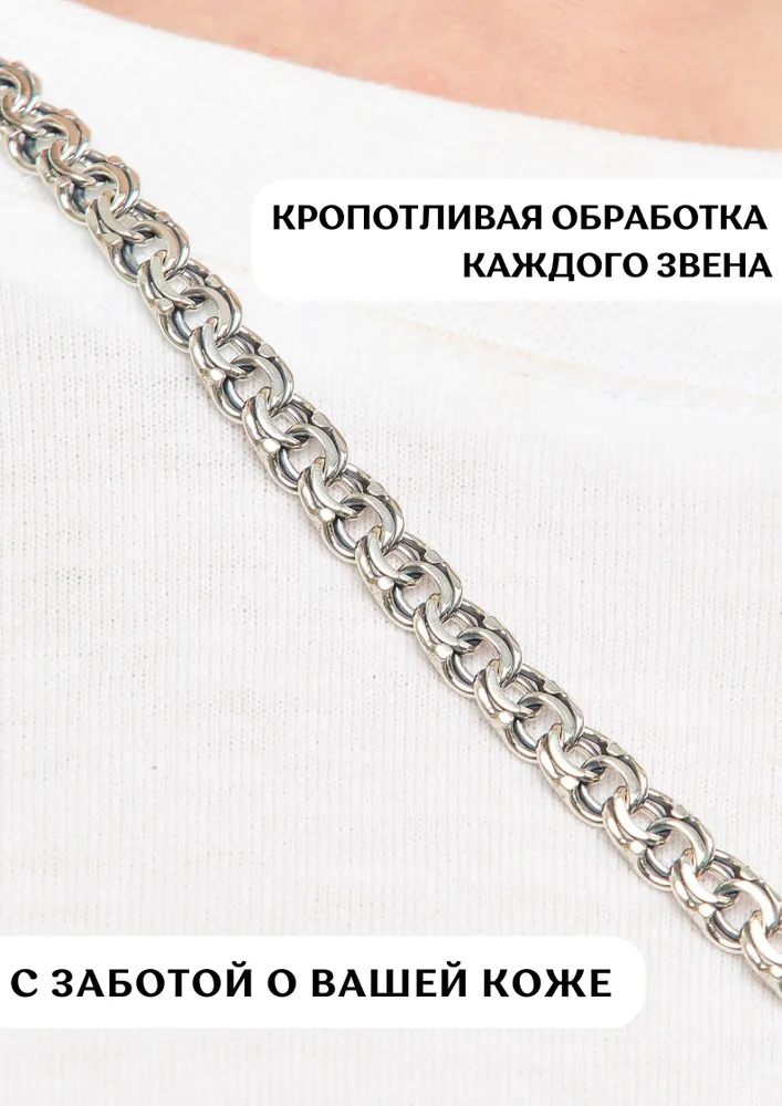 Цепочка серебряная мужская бисмарк на шею, серебристый, фото 3