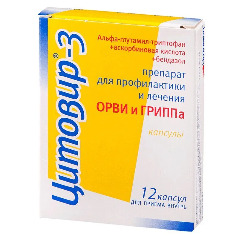 Цитовир-3 капсулы 12 шт, 12 шт