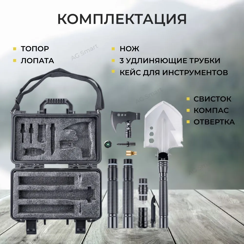 Туристическая лопата многофункциональная, вариант, фото 4