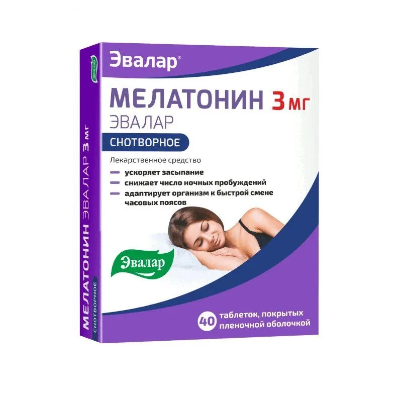 Мелатонин Эвалар 3 мг таблетки 40 шт, 40 шт