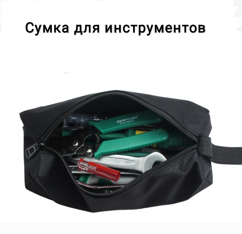 Сумка для инструментов, автомобилиста, электрика, для туризма, для рыбалки, вариант, фото 6