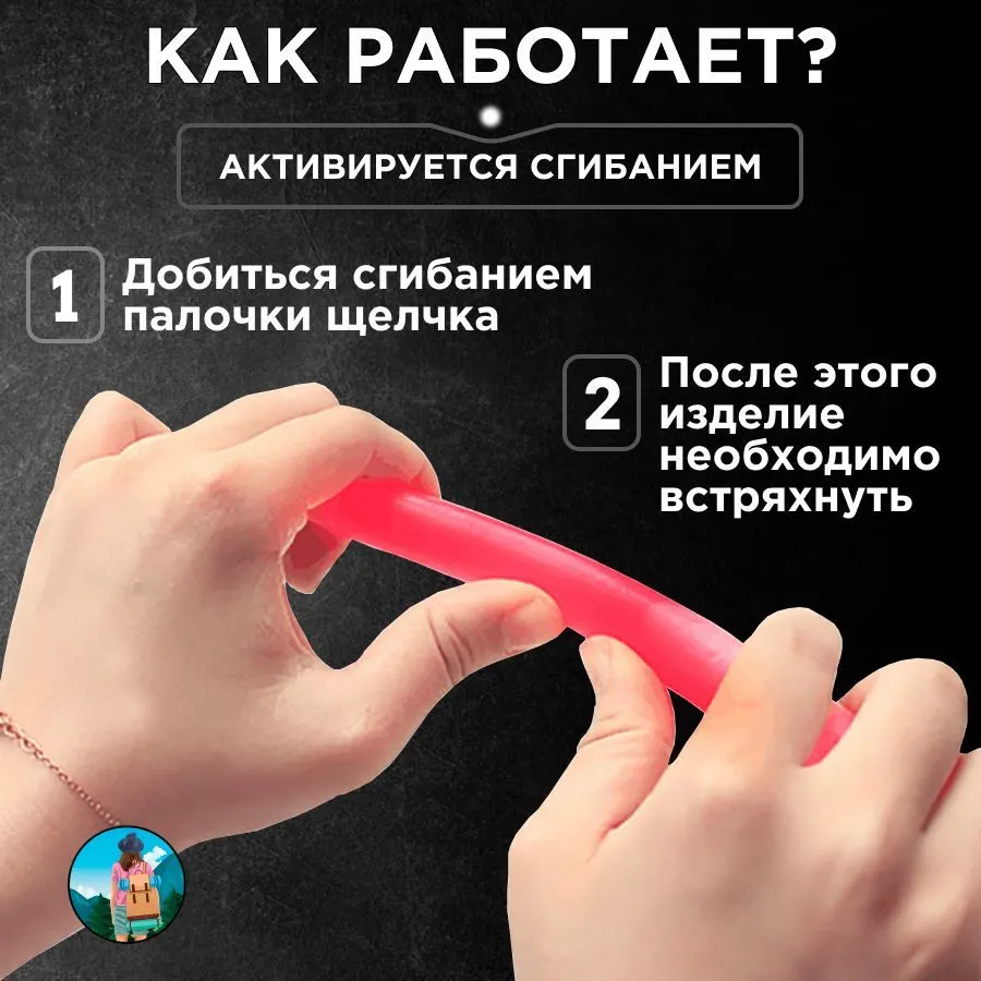 Химический источник света 15х150 мм, 10шт., ХИС белый, тактическая неоновая светящаяся палочка без батареек, 15x150 мм, 10 шт, фото 3
