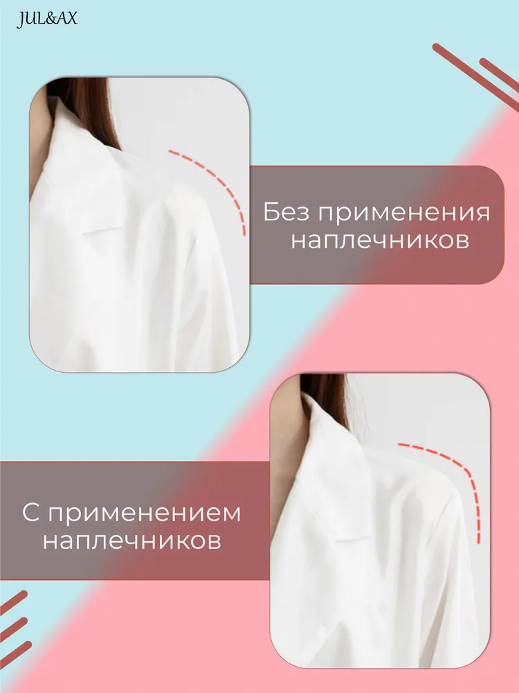Накладные плечи Подплечники, вариант, фото 4