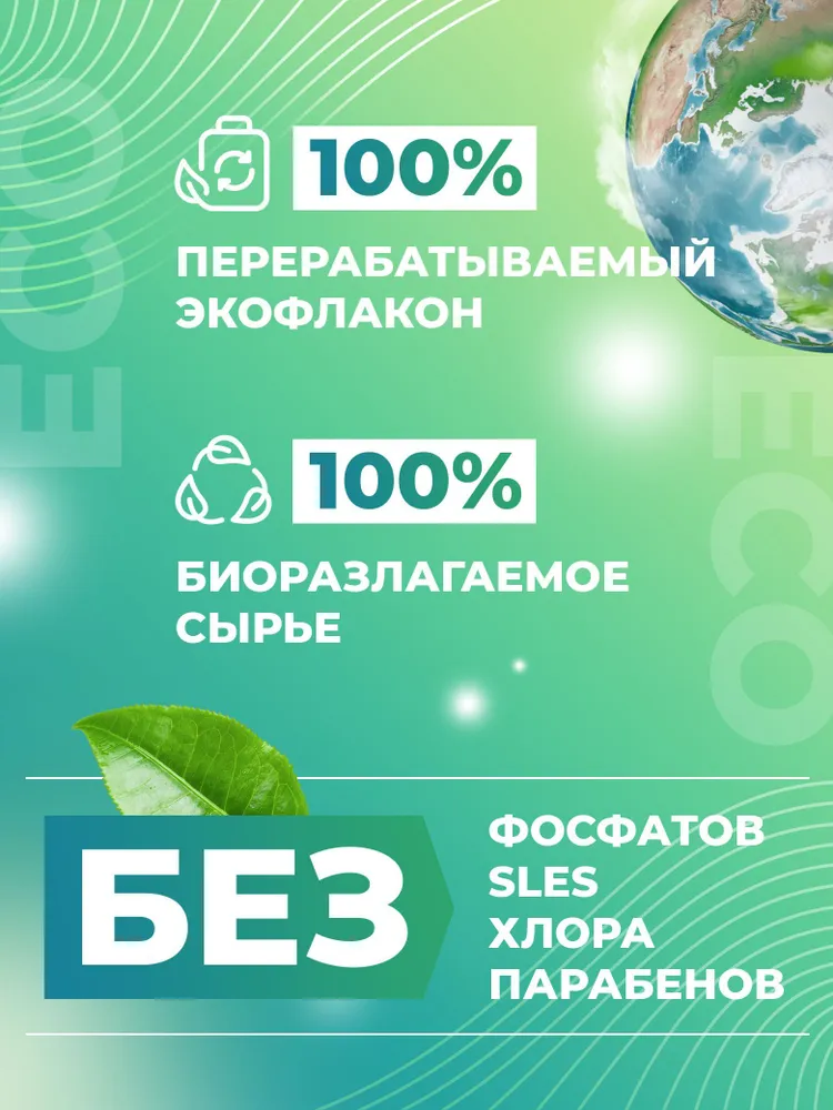 Средство для чистки сантехники от известкового налета и ржавчины, водного камня, концентрат САН АКТИВ 1кг, 1 кг, фото 5