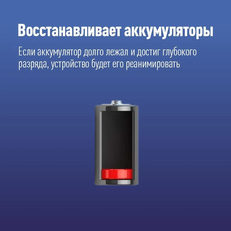 Зарядное устройство c аккумуляторными батарейками АА 2700 мАч в комплекте КОСМОС, 2700 мАч, фото 6