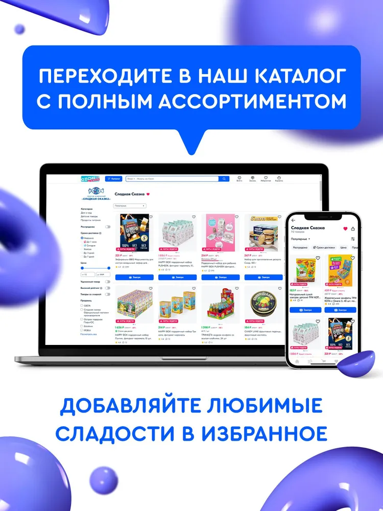 Натуральный сухой завтрак детский ТРИ КОТА Кукурузные шарики без глютена, шоколадный вкус 170 г. Готовый перекус, 170 г, фото 6