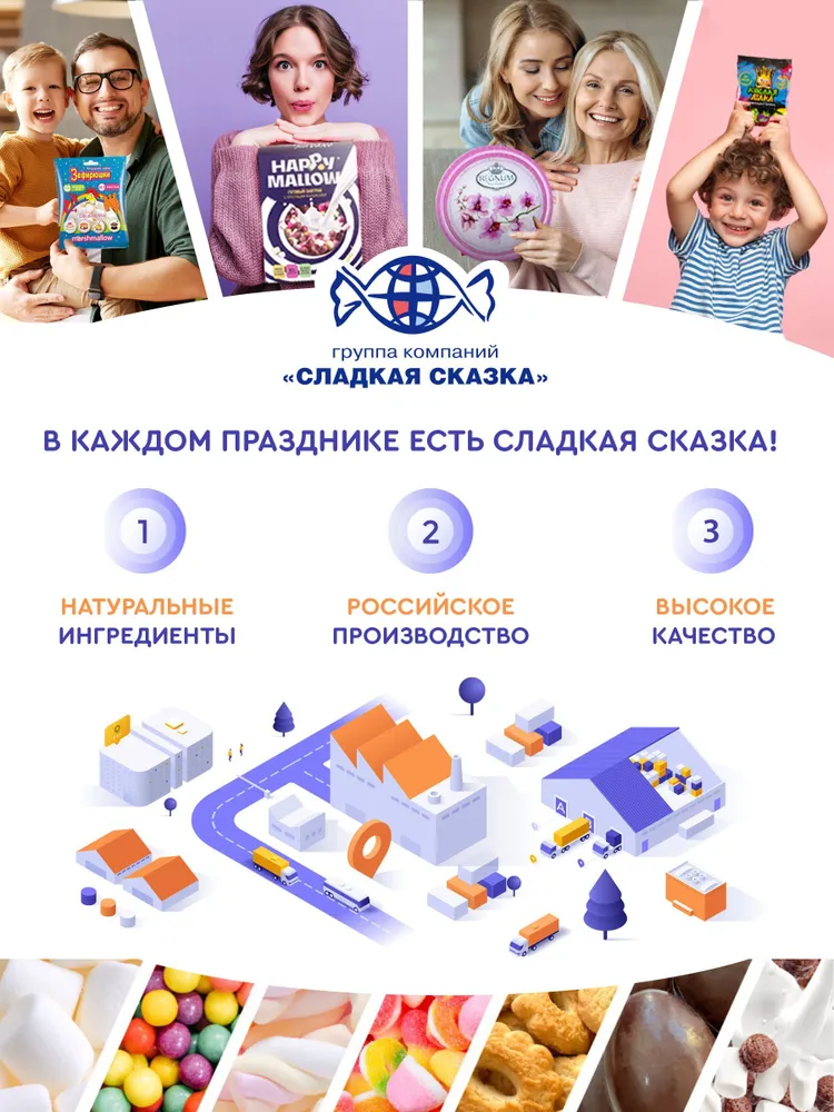 HAPPY BOX подарочный набор Ам Ням, игрушка+карамель, вариант, фото 5