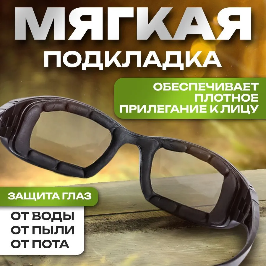 Очки тактические солнцезащитные прозрачные, с 4 сменными линзами, защита глаз, прозрачный, фото 2