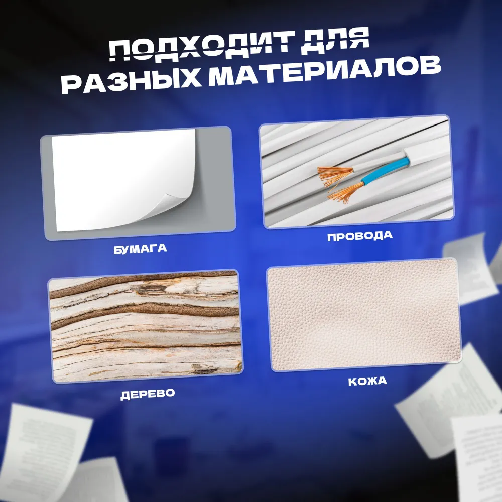 Лезвия 18 мм для канцелярского и строительного ножа PROKSTOOLS SK5 0.6 мм 10 шт сменные сегментированные, 10 шт, фото 5