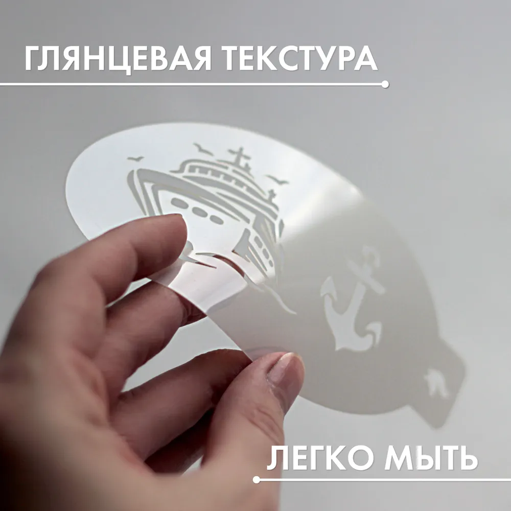Трафарет для аквагрима Пикачу Unicorn белый, белый, фото 6