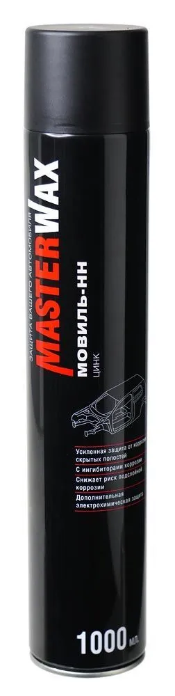 MasterWax MW020702 Мовиль-НН ЦИНК аэрозоль 1000мл, 1 л