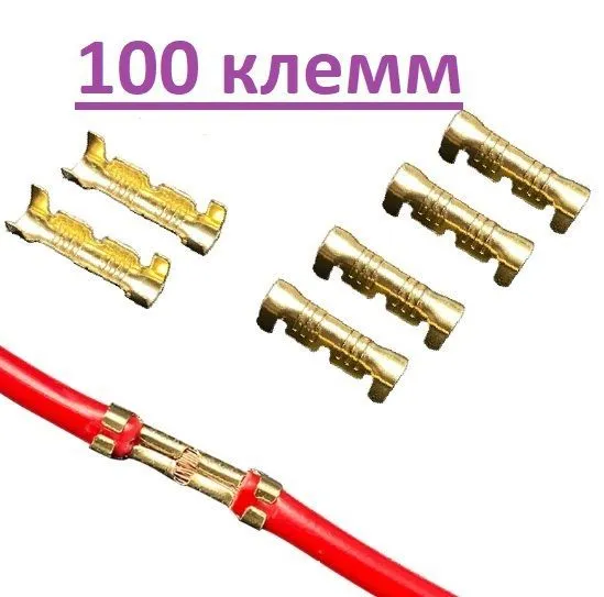 Клемма соединительная, вариант